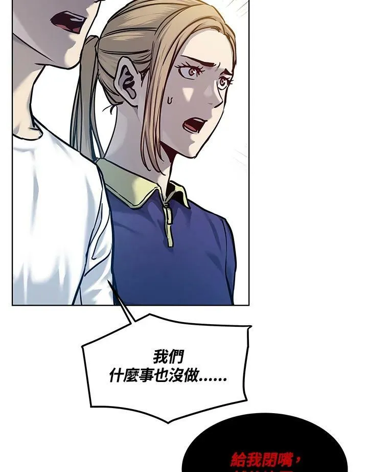 第2季 第2话34