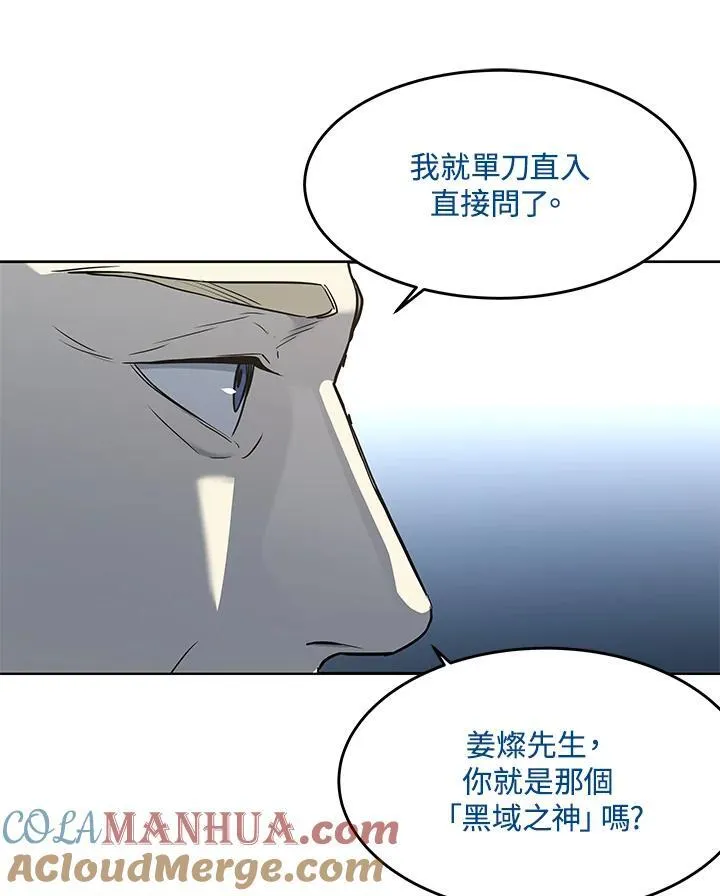 第2季 第40话84