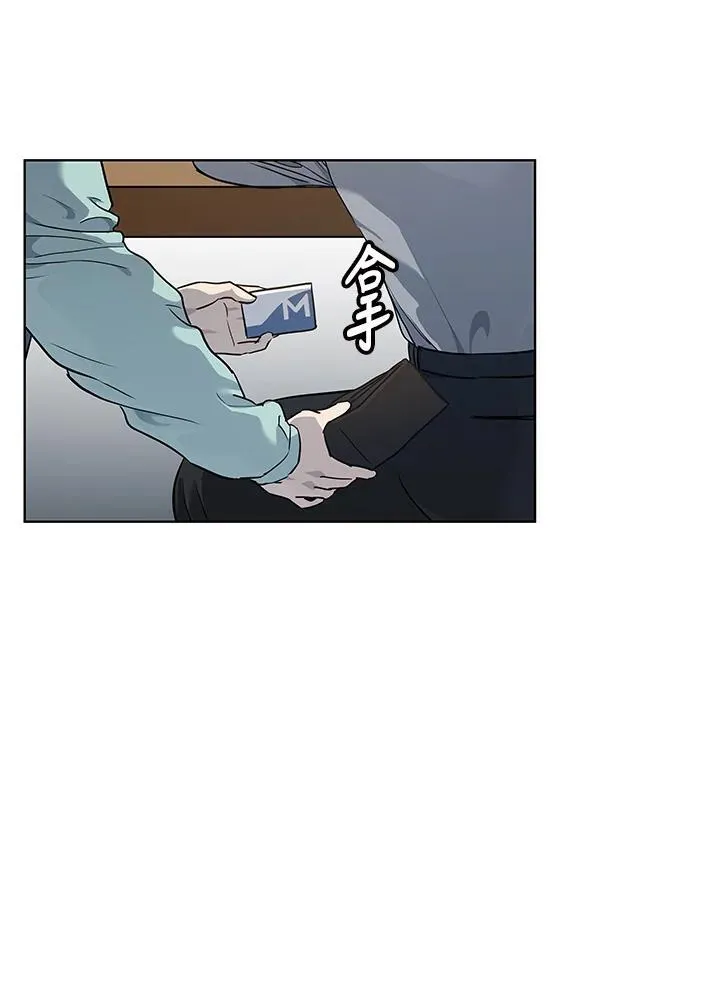 第2季 第47话11