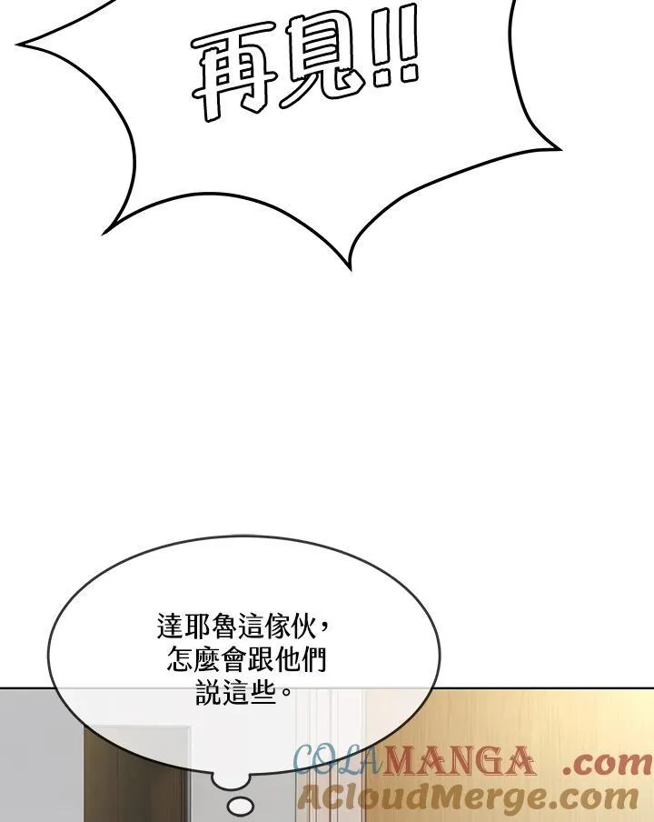 第2季 第56话100
