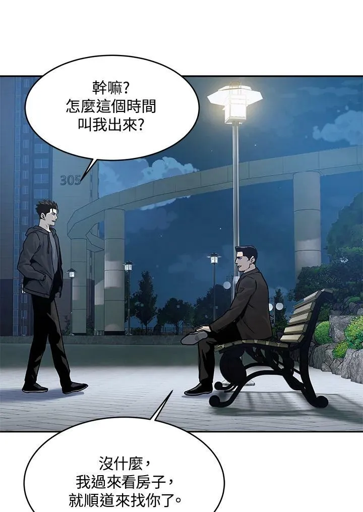 第75话115