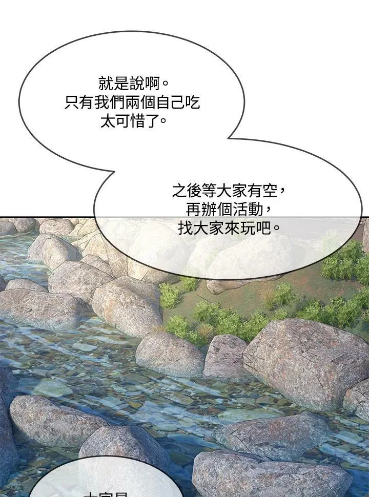 第2季 第4话30