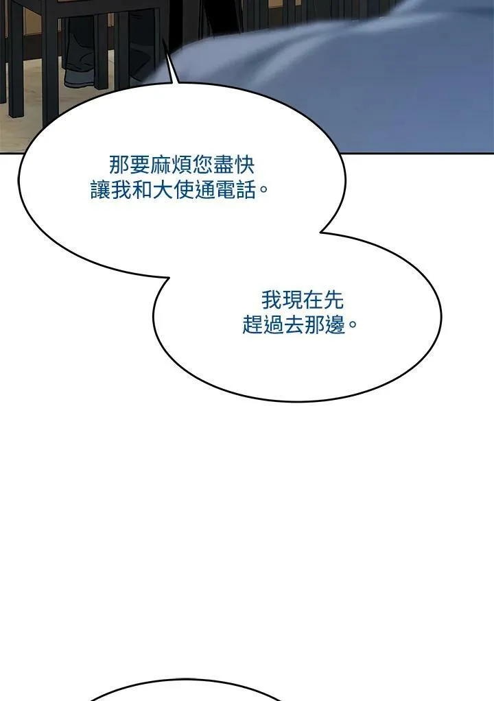 第83话30
