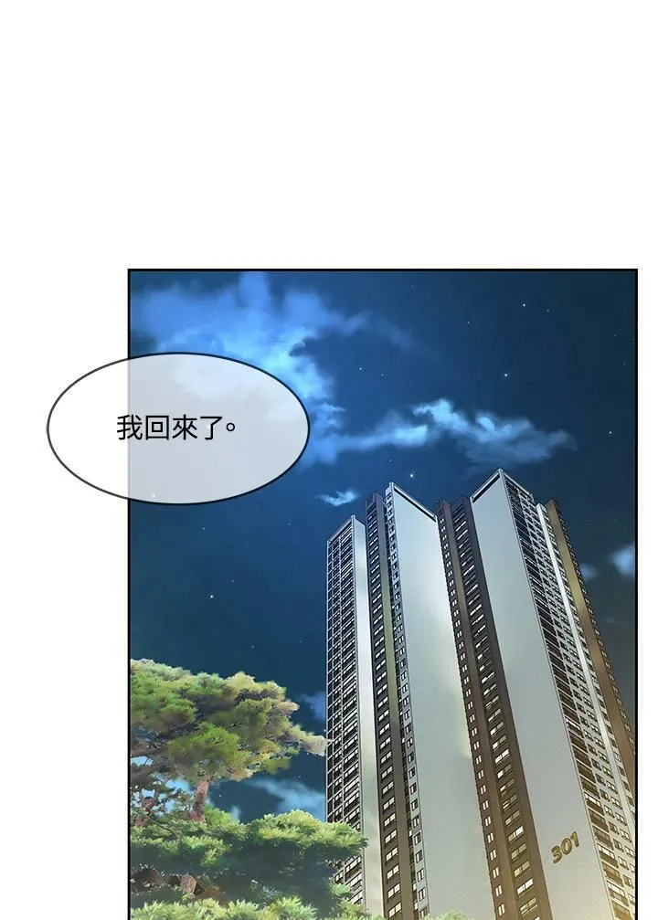 第75话41