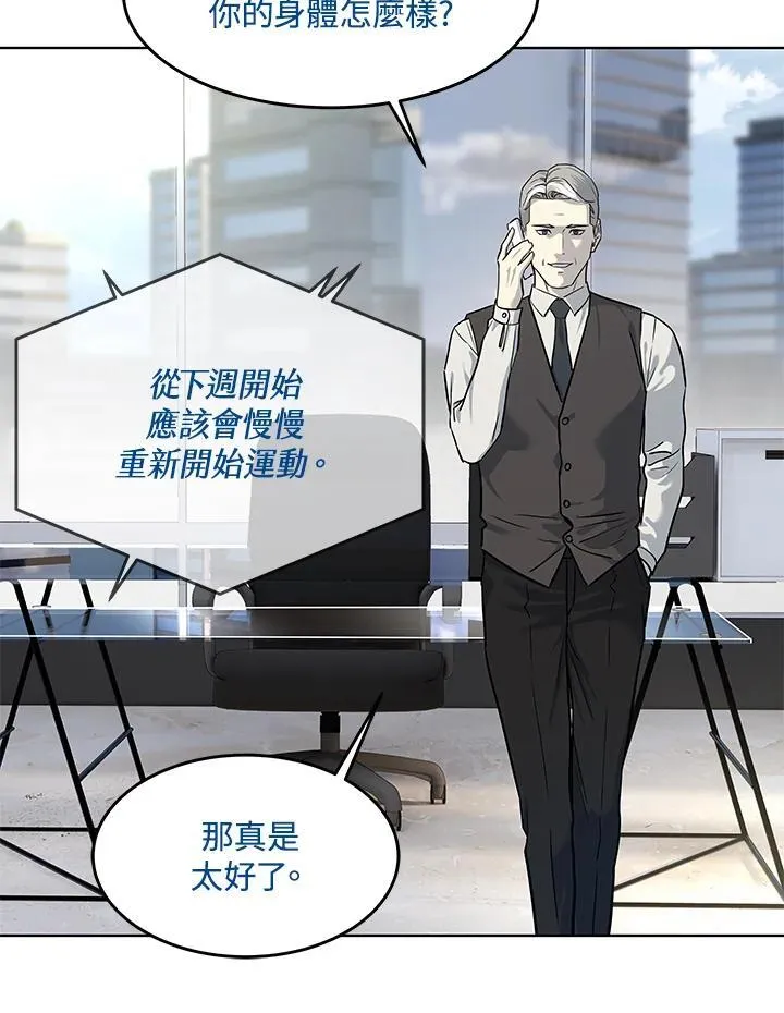 第2季 第39话46