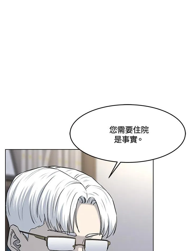 第2季 第56话26