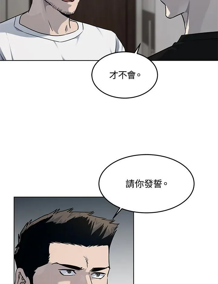 第2季 第61话102