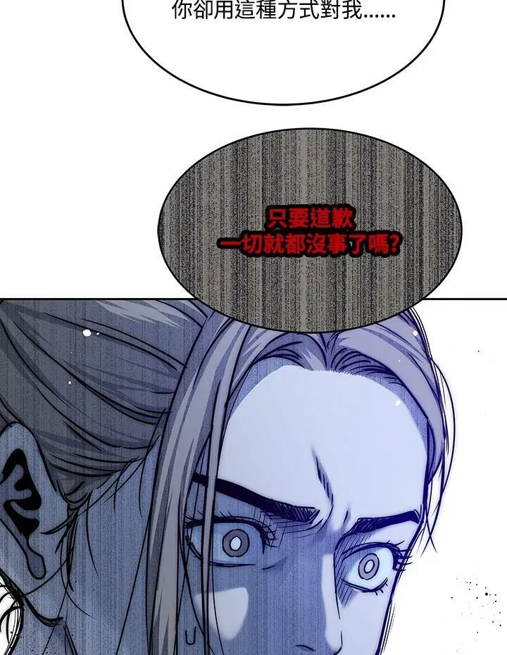 第2季 第2话42