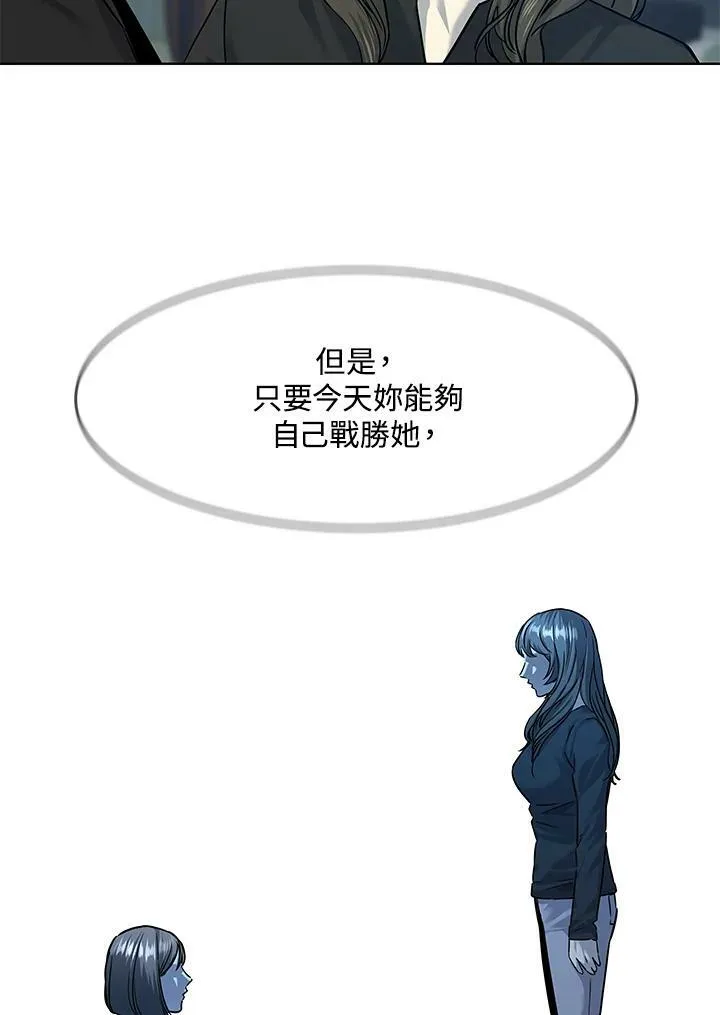 第2季 第11话34