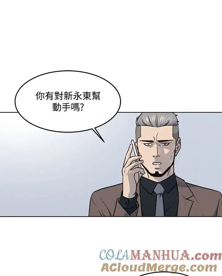第2季 第42话6