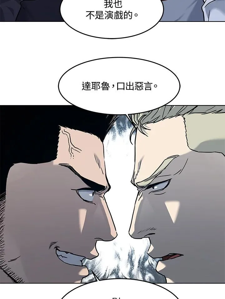 第2季 第67话106