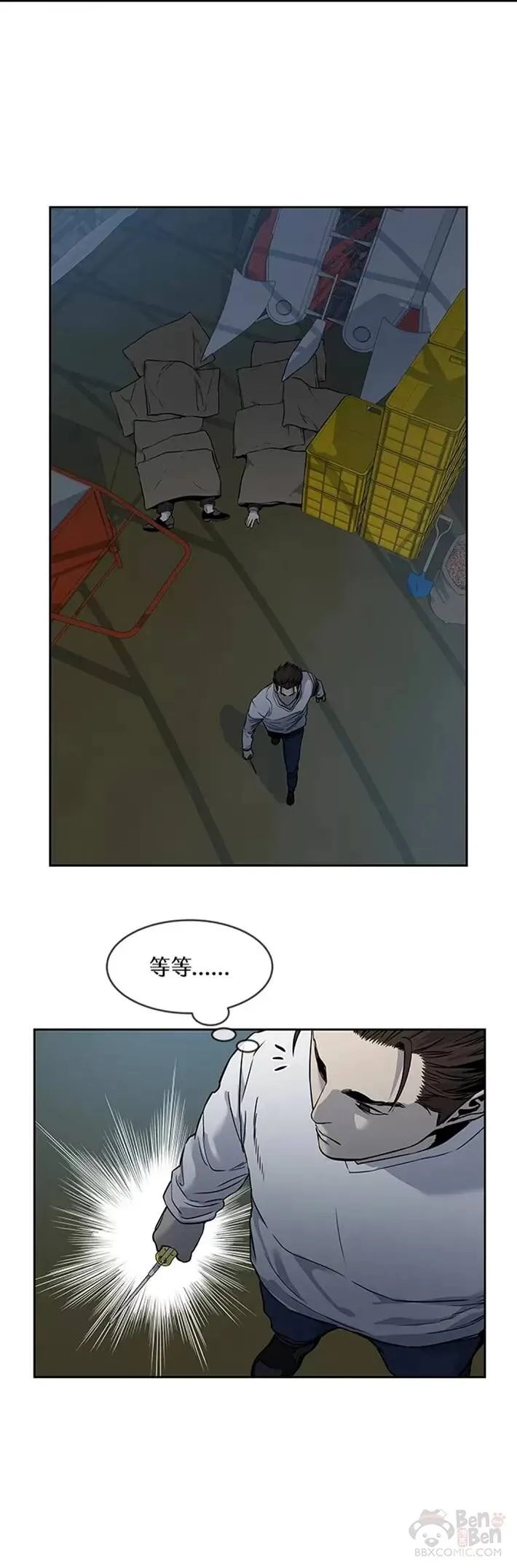 第51话17