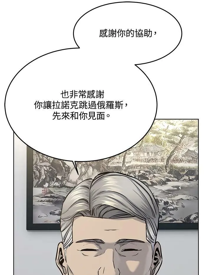 第2季 第18话38