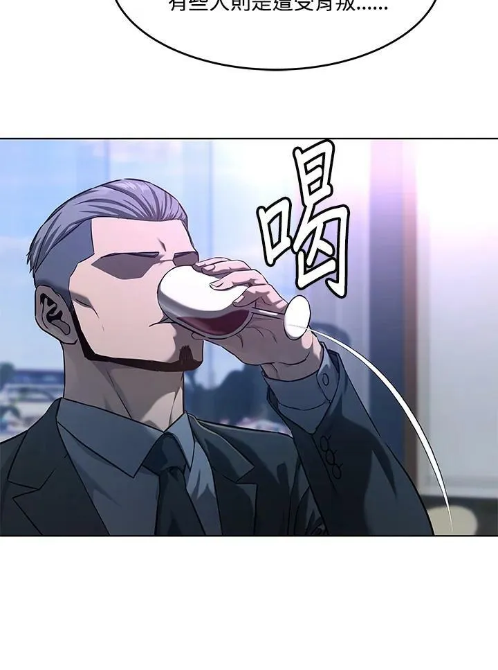 第2季 第20话28