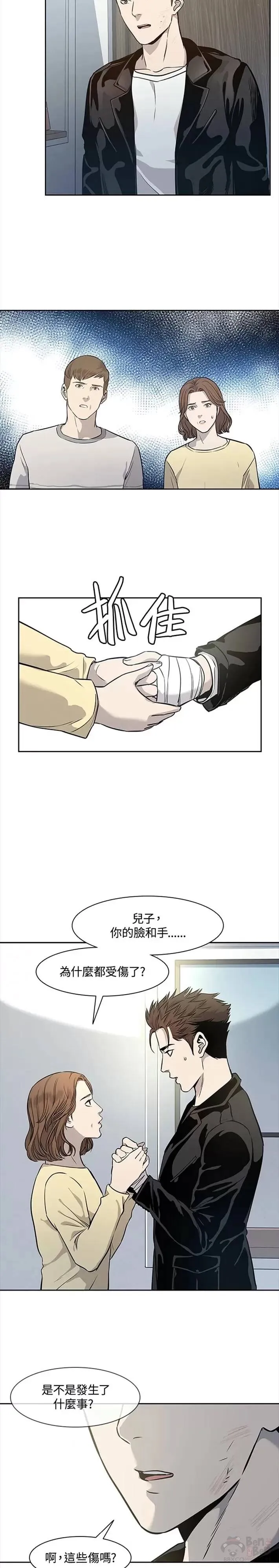 第31话19