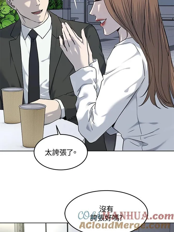 第2季 第48话33
