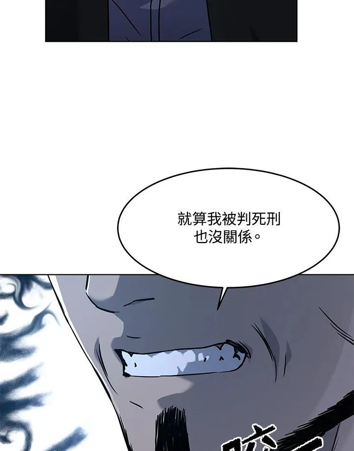 第2季 第59话159