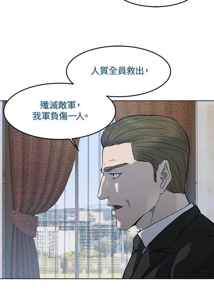 第2季 第79话111