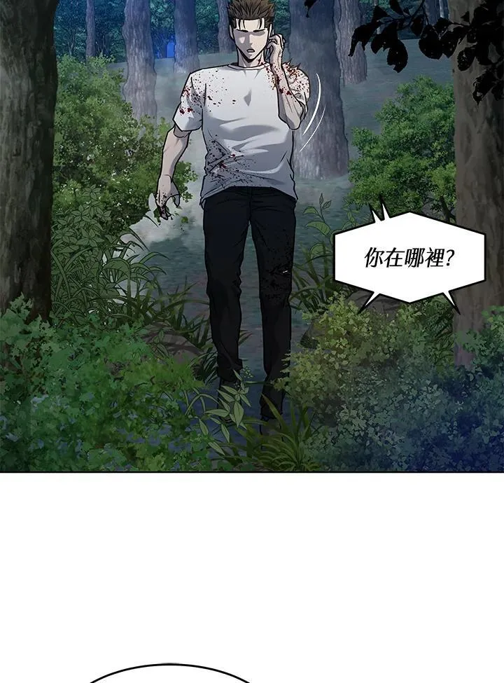 第2季 第53话37