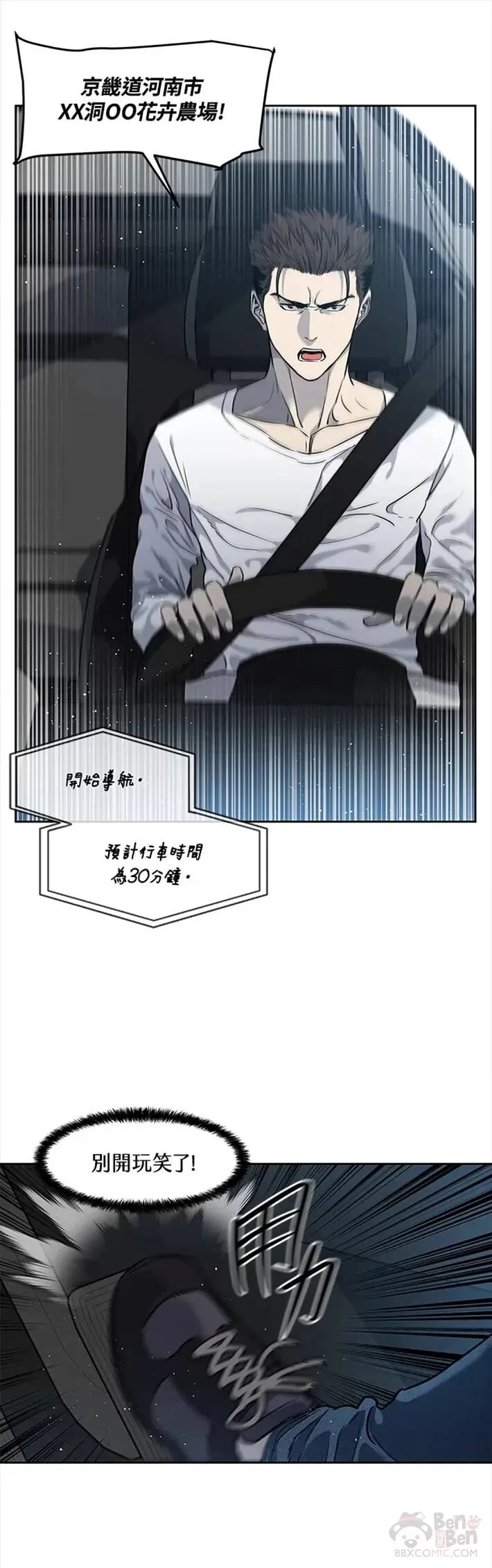 第50话24