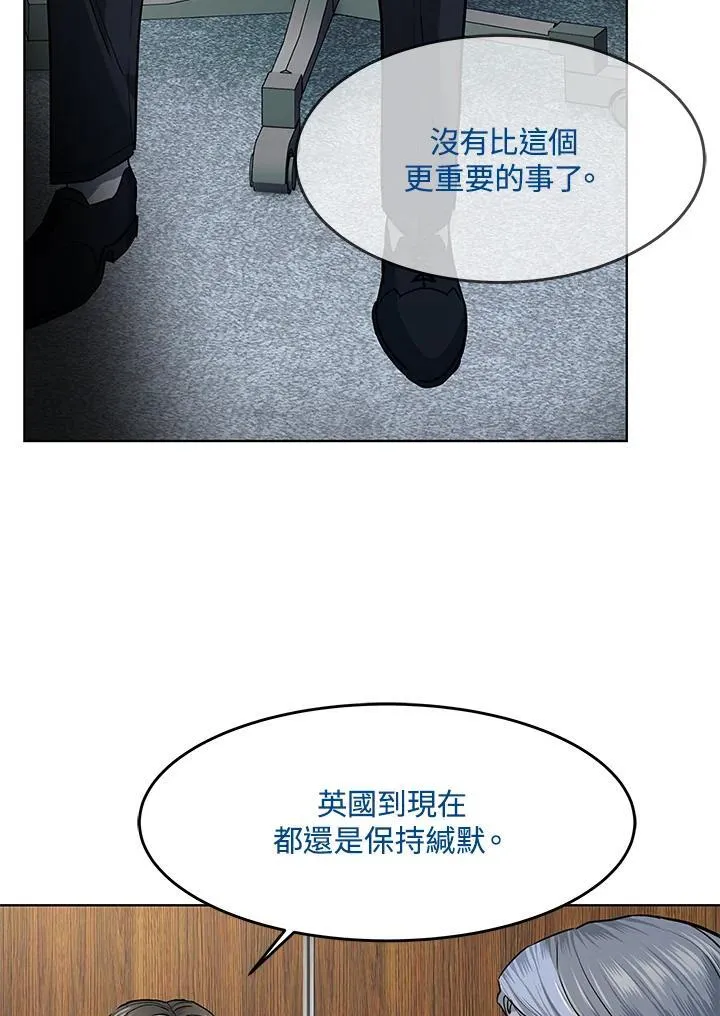 第2季 第43话39