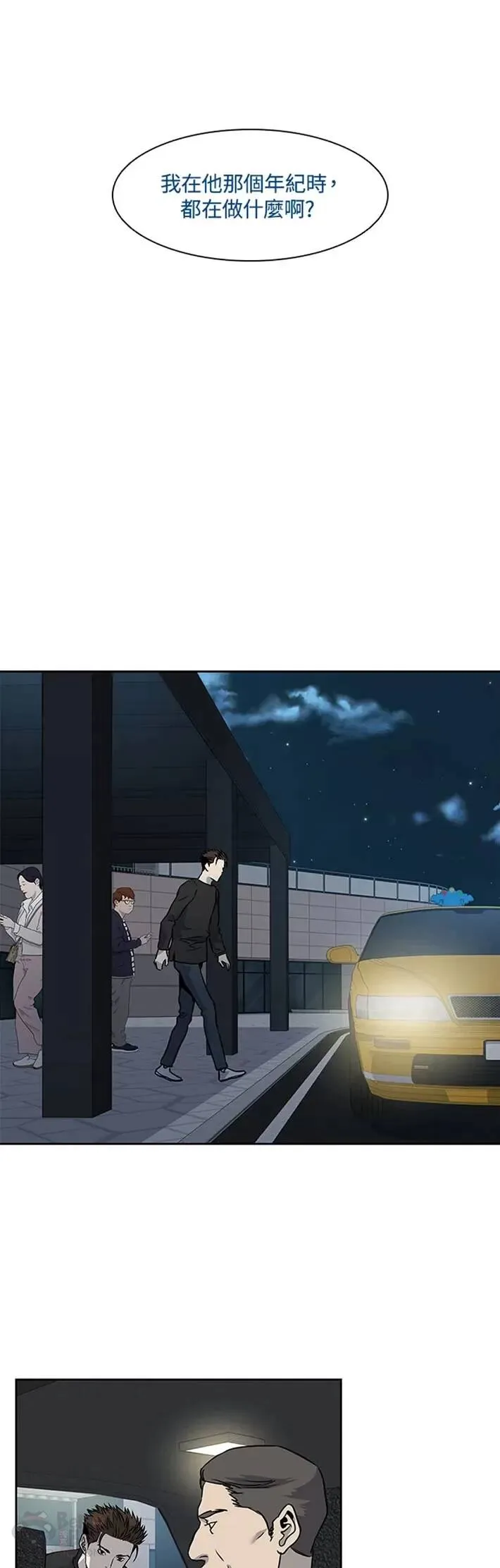 第46话24