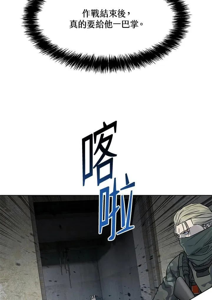 第2季 第77话121