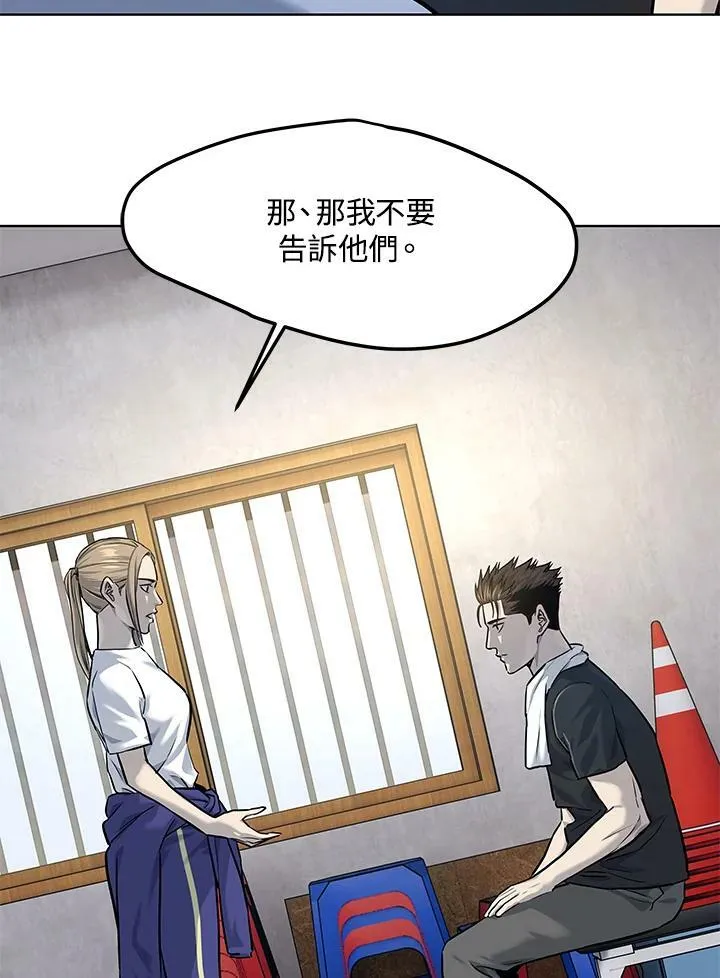 第2季 第21话70
