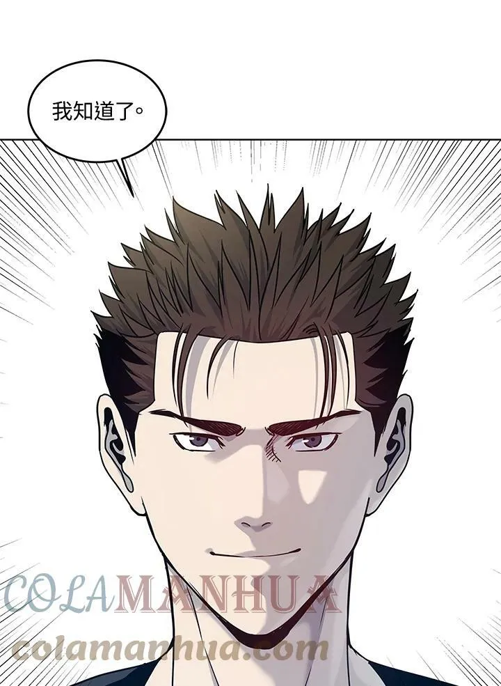 第2季 第2话92