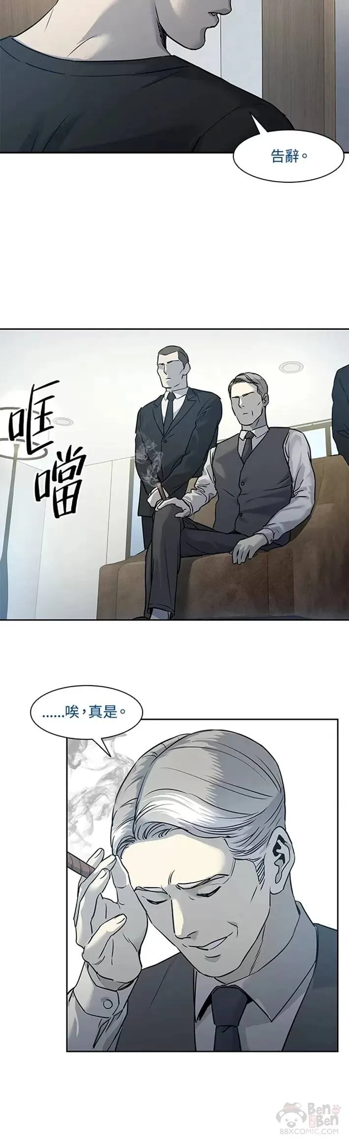 第46话23
