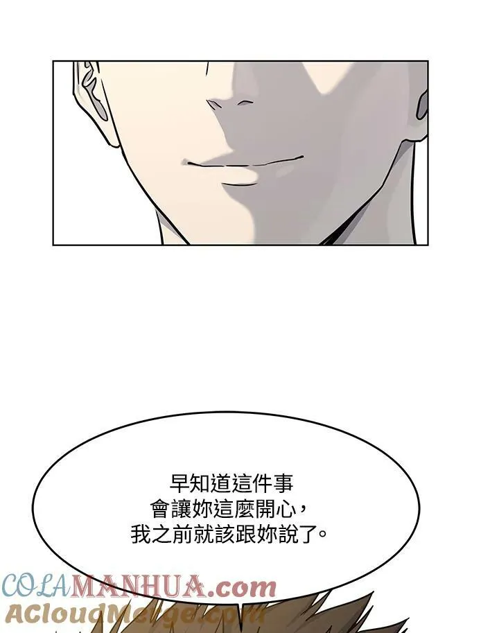 第2季 第24话80
