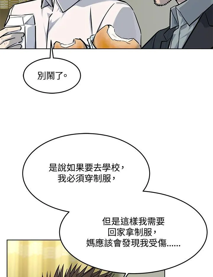第2季 第35话45
