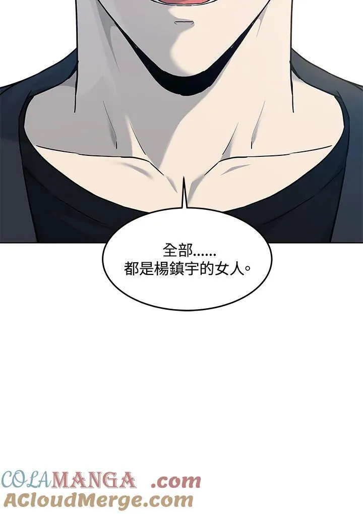 第2季 第68话4