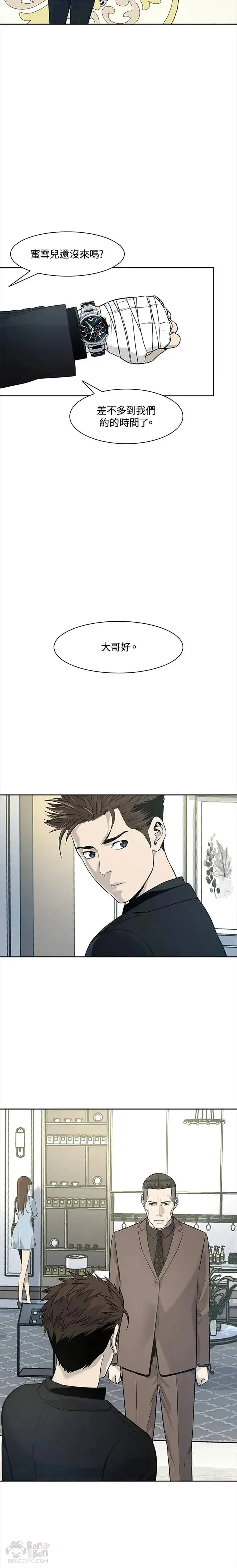 第23话23