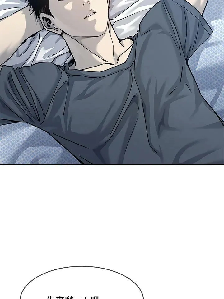 第75话59
