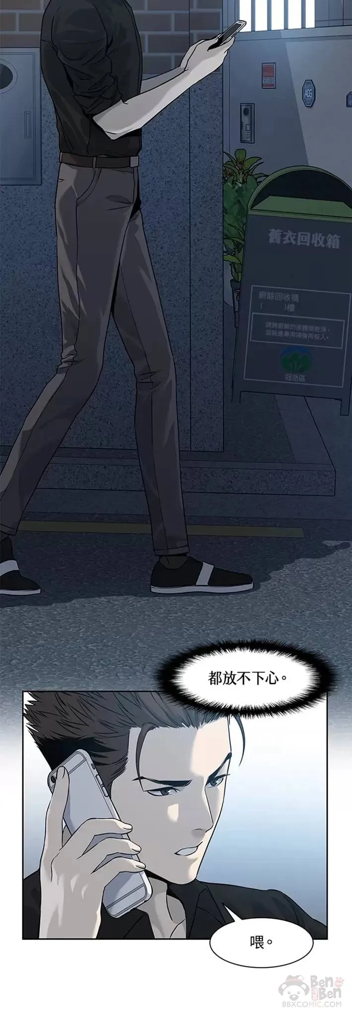 第44话23