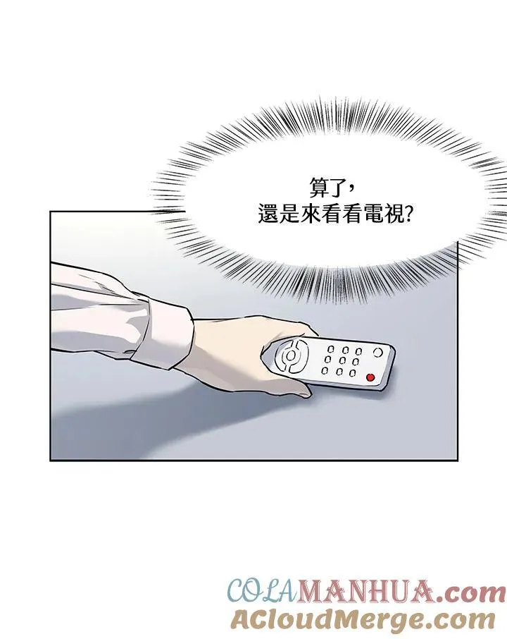 第2季 第35话24
