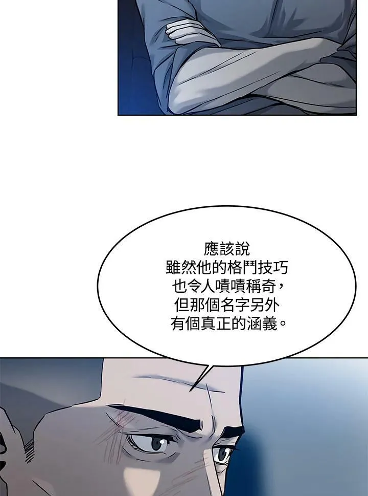第88话19