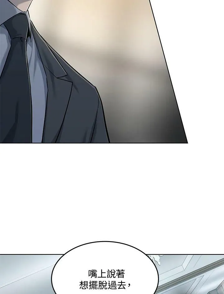 第2季 第20话43