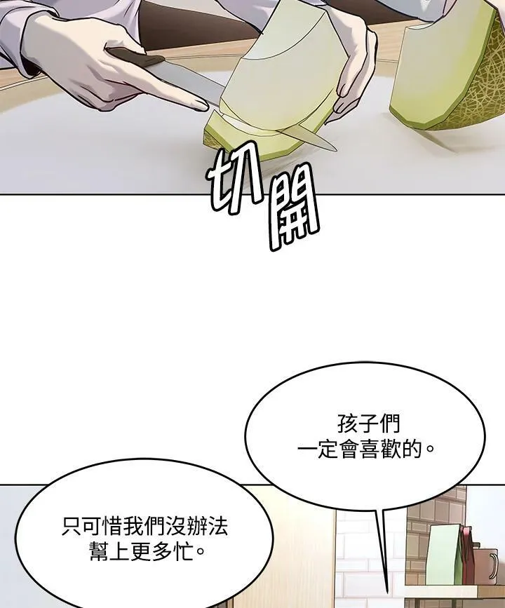 第2季 第3话35