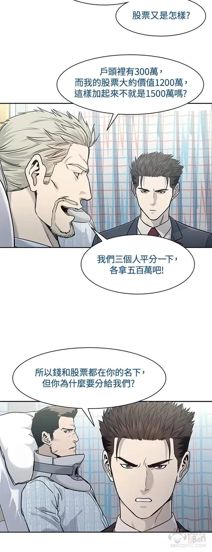 第39话20