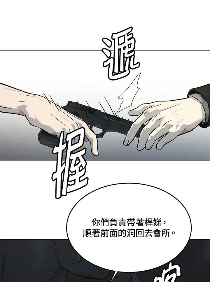 第2季 第28话25
