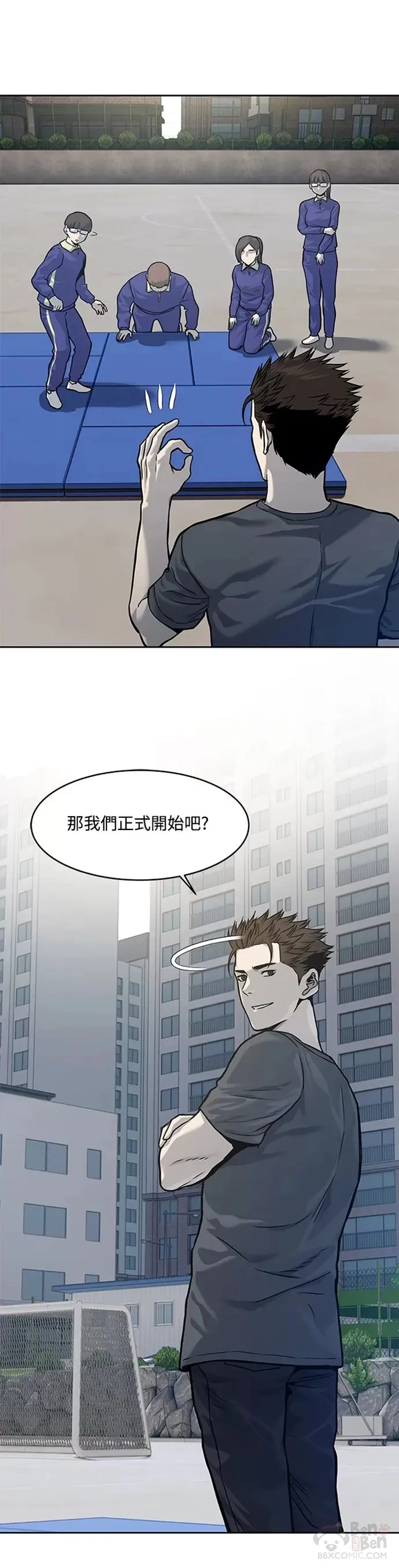 第72话4
