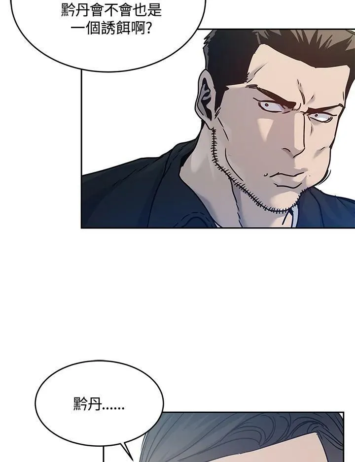 第82话106