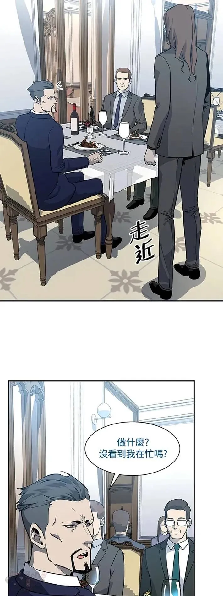 第29话35