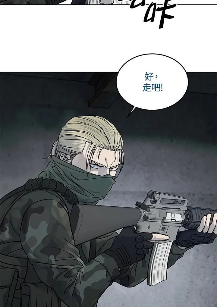 第2季 第77话118