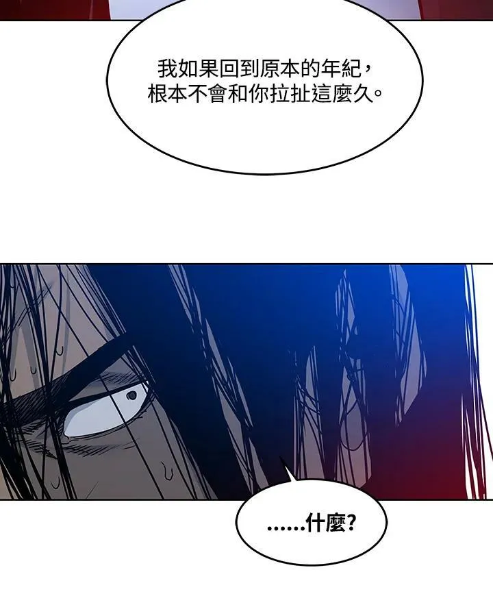 第87话145