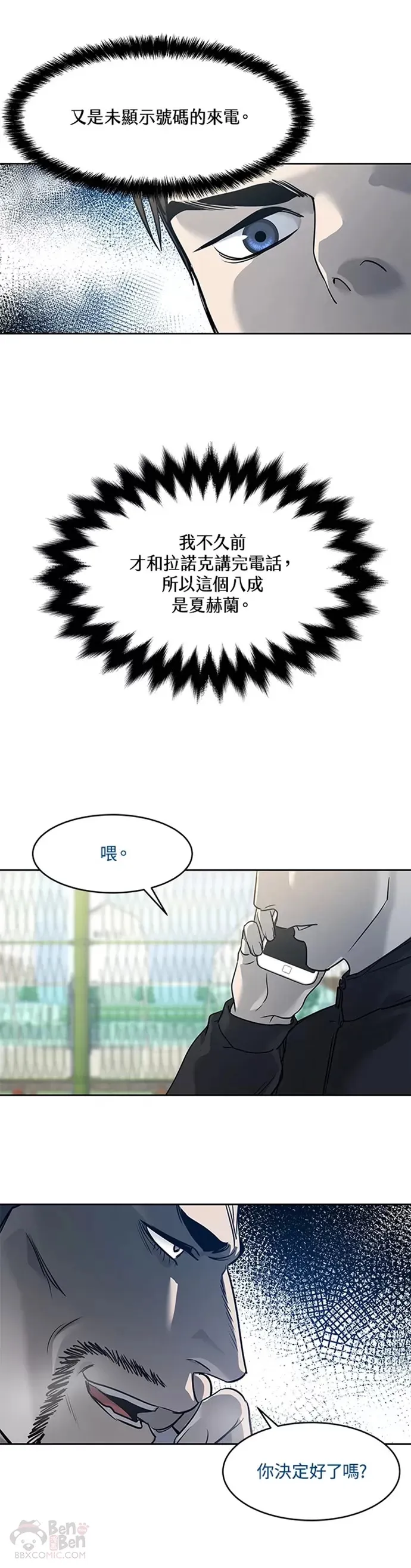 第64话34
