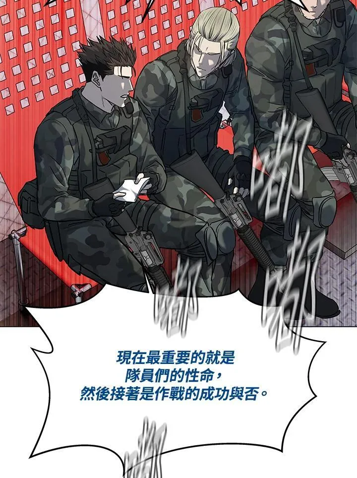 第2季 第73话31