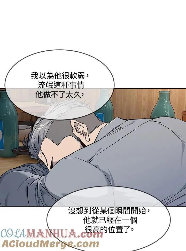 第2季 第47话18